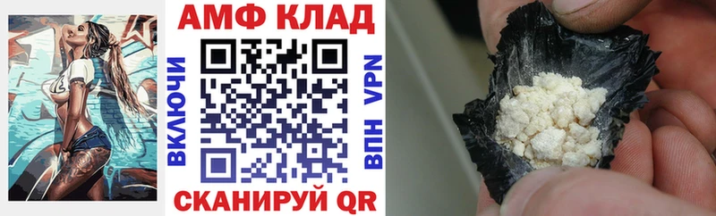сколько стоит  Барабинск  АМФ 97% 