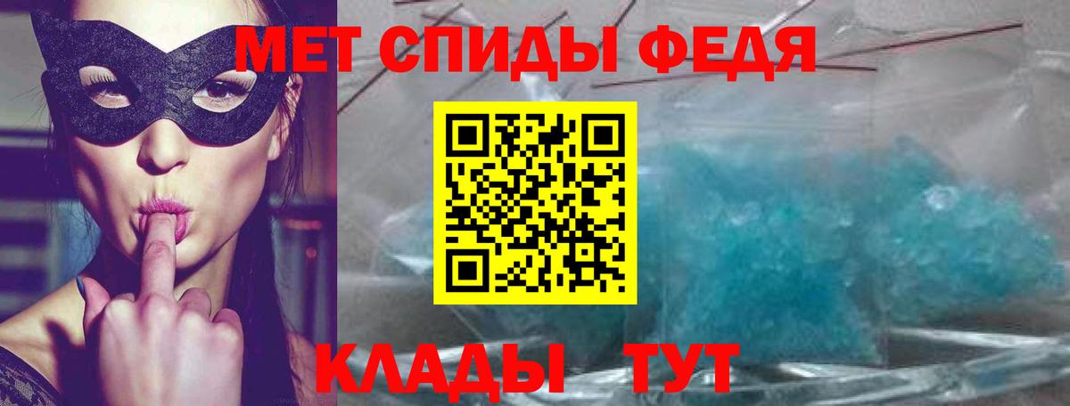 Амфетамин 98%  АМФ  Амфетамин  Вход с VPN  маркетплейс клад  Барабинск 
