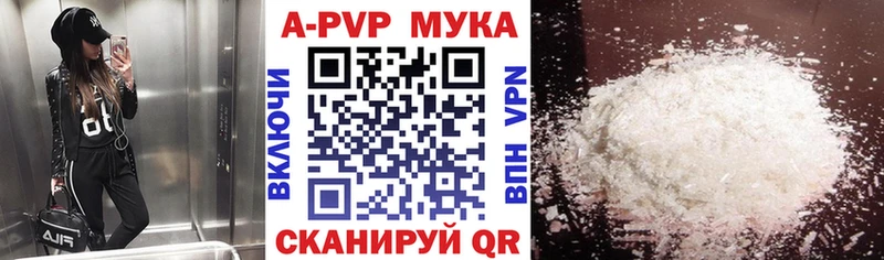 Alpha-PVP СК ОМГ ОМГ tor Барабинск