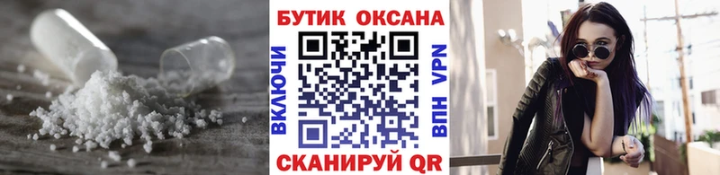 БУТИРАТ 99%  МЕГА   Барабинск 