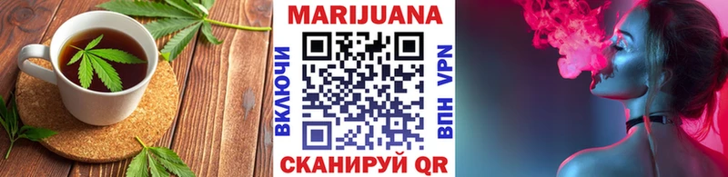 Cannafood марихуана shop состав Барабинск