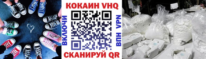 дарнет шоп  Барабинск  Cocaine Fish Scale 