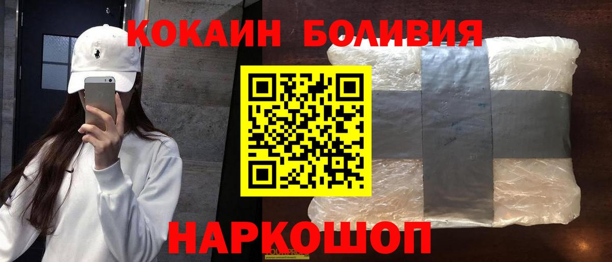 Cocaine Columbia Барабинск