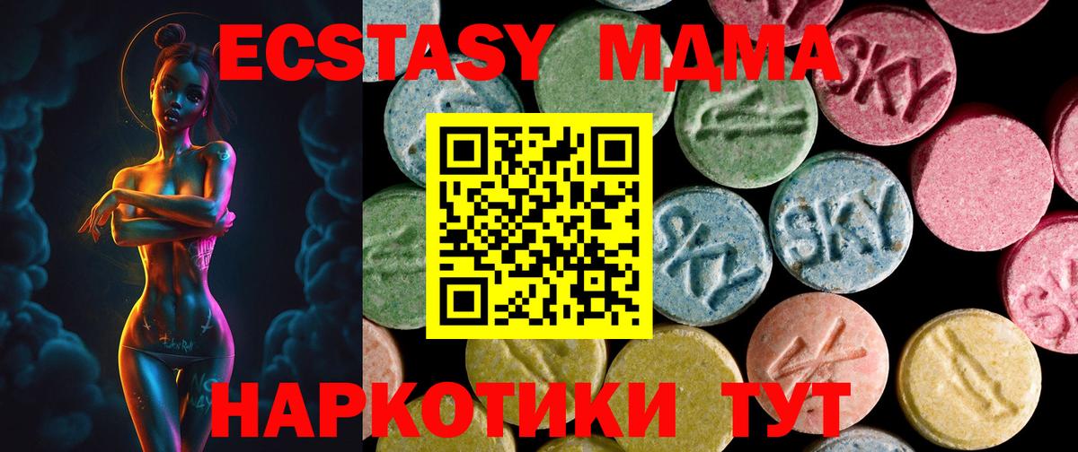 Ecstasy Punisher  как найти наркотики  Барабинск  Вход с VPN  ЭКСТАЗИ круглые  ЭКСТАЗИ 