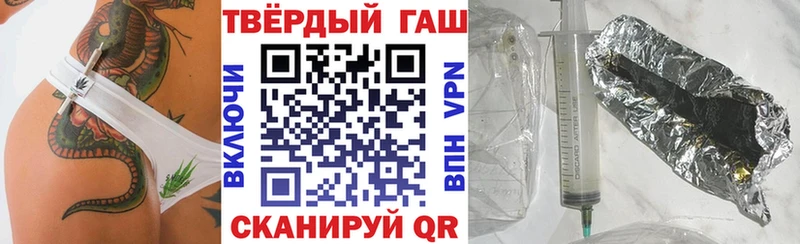 Гашиш гашик  Барабинск 