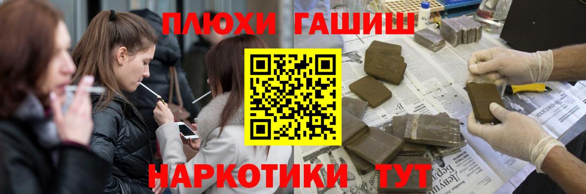 Гашиш индика сатива  Вход с VPN  Гашиш гашик  Барабинск 