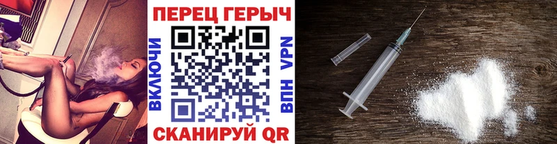 ГЕРОИН Афган  Барабинск 