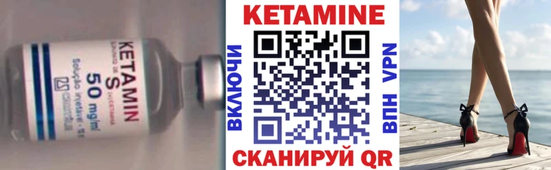 КЕТАМИН ketamine сколько стоит Барабинск