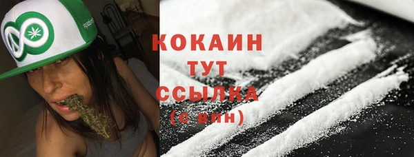 герыч Баксан