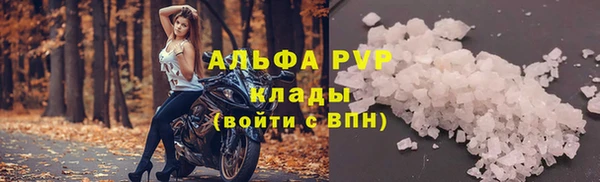 метамфетамин Балабаново