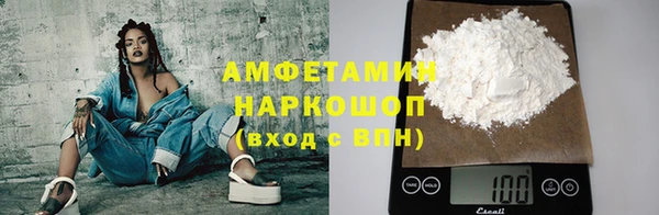 метамфетамин Балабаново