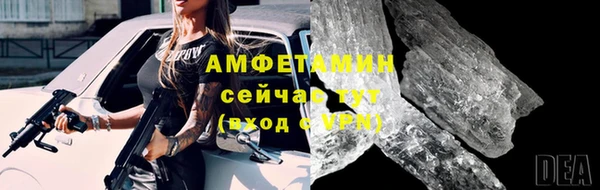 метамфетамин Балабаново