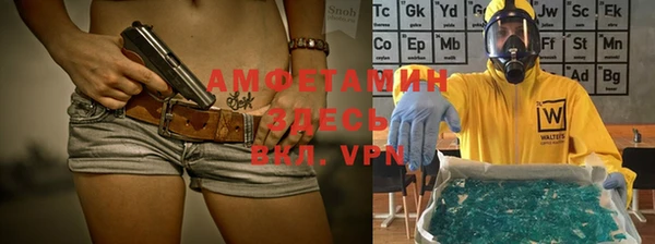 герыч Баксан