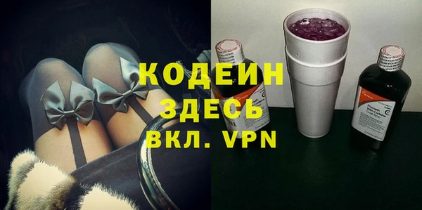 дживик Балахна