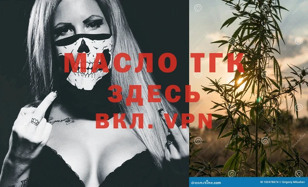 метамфетамин Балабаново