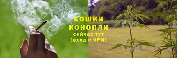 метамфетамин Балабаново