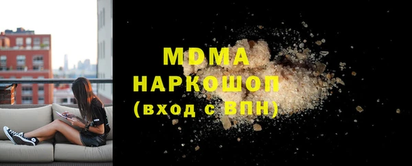 метамфетамин Балабаново