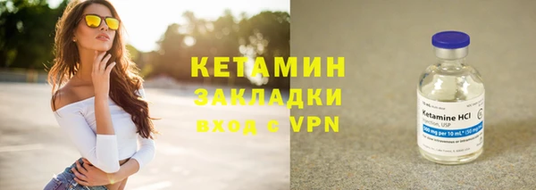 дживик Балахна