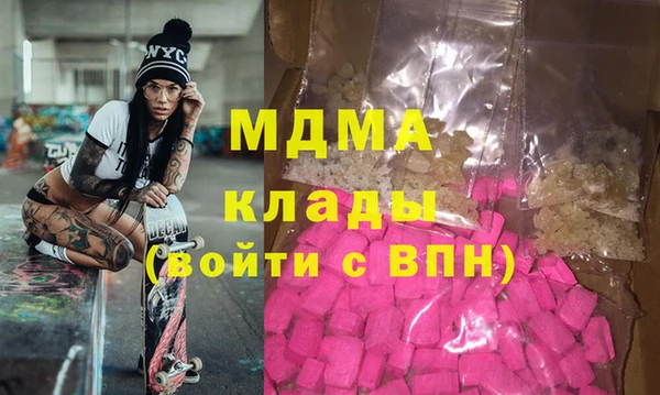 герыч Баксан