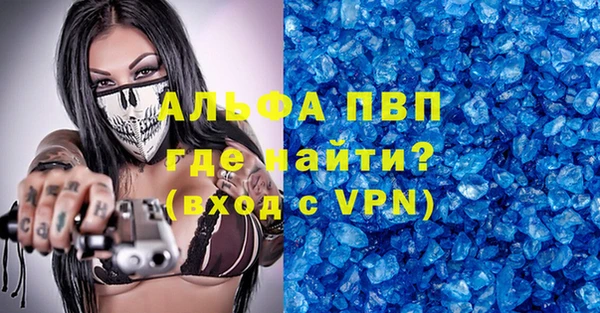 дживик Балахна