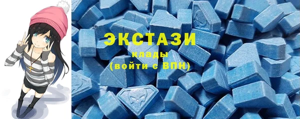 метамфетамин Балабаново