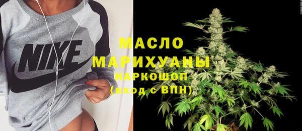 метамфетамин Балабаново