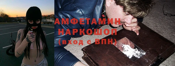 герыч Баксан