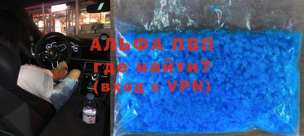 герыч Баксан