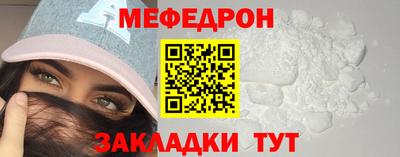 тгк Славянск-на-Кубани