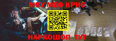 тгк Славянск-на-Кубани