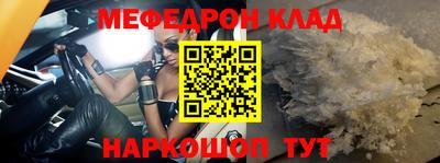 2c-b Славгород