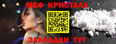 тгк Славянск-на-Кубани