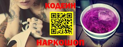 тгк Славянск-на-Кубани