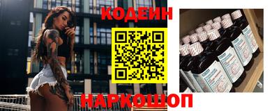 тгк Славянск-на-Кубани