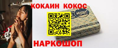 стаф Сланцы
