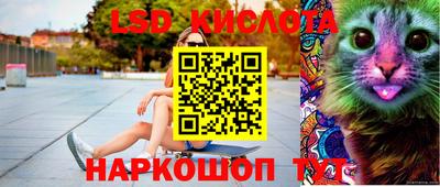 2c-b Славгород