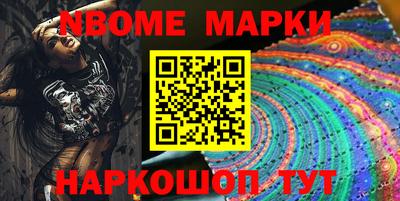 стаф Сланцы