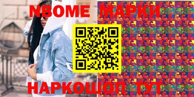 стаф Сланцы