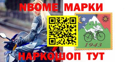 тгк Славянск-на-Кубани