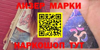 стаф Сланцы