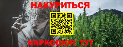 тгк Славянск-на-Кубани