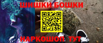2c-b Славгород