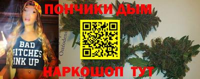 стаф Сланцы