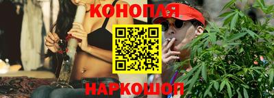 тгк Славянск-на-Кубани