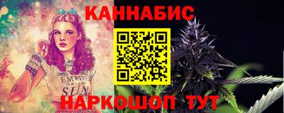 тгк Славянск-на-Кубани