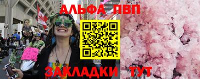 тгк Славянск-на-Кубани