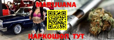 стаф Сланцы