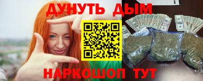 тгк Славянск-на-Кубани