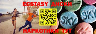 2c-b Славгород