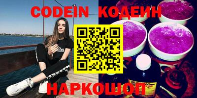 стаф Сланцы